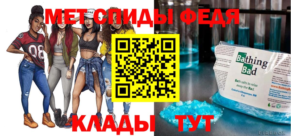 АМФ 97% Батайск