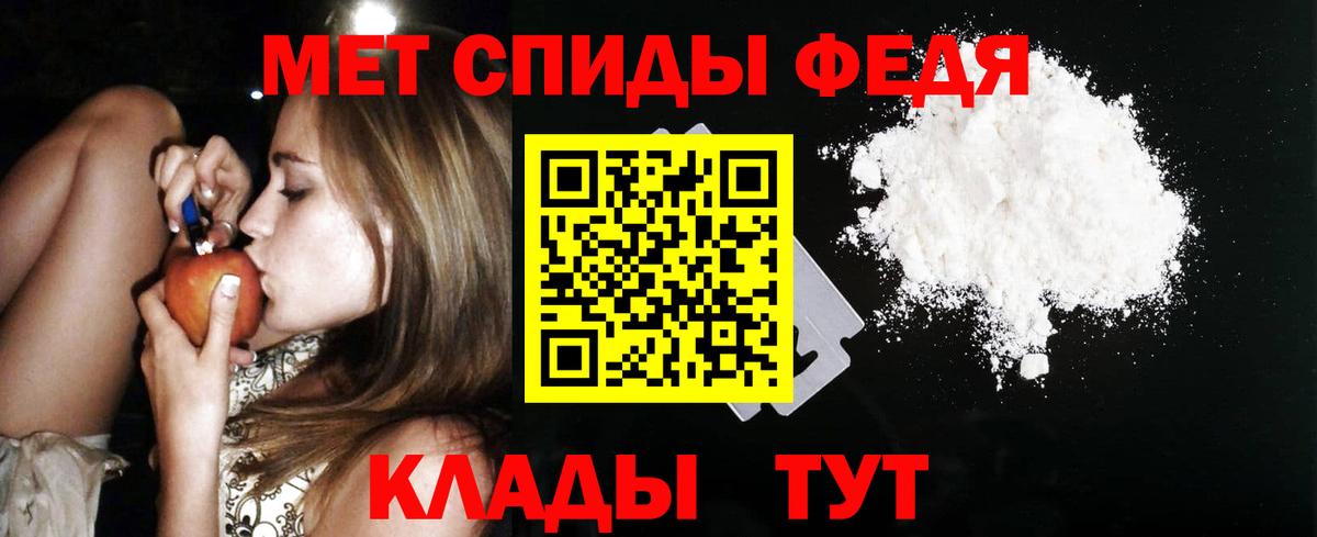 АМФ  Вход с VPN  АМФ  гидра сайт  АМФЕТАМИН Premium  Батайск 