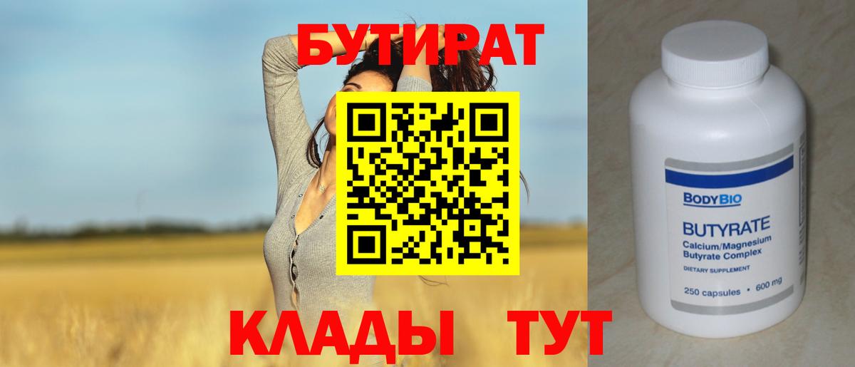 Альфа ПВП Батайск