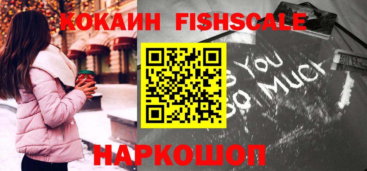 Мефедрон   ГАШИШ  Батайск  COCAIN  Вход с VPN  ГАШ  Конопля  A-PVP СК кристаллы  МЕТАМФЕТАМИН 