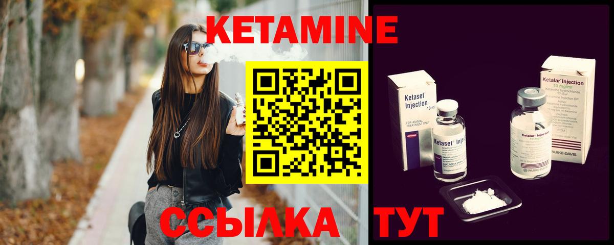 КЕТАМИН VHQ  блэк спрут зеркало  Вход с VPN  Батайск  Кетамин VHQ 