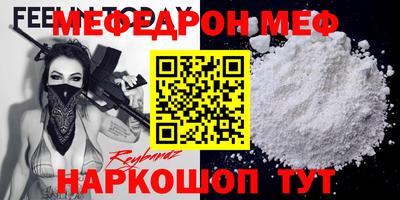 дмт Новозыбков