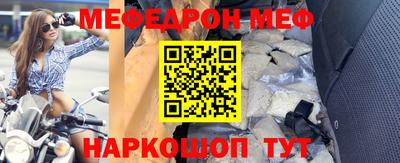 дмт Новозыбков