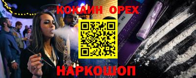 MESCALINE Новодвинск