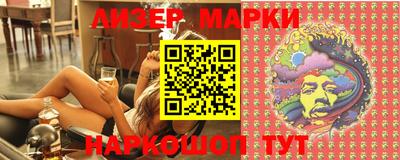 дмт Новозыбков