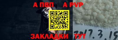 дмт Новозыбков