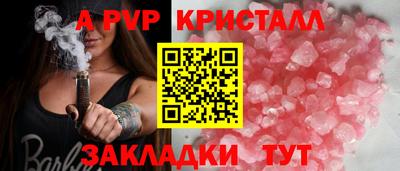 кокаин премиум Новокубанск