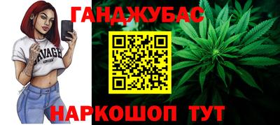 кокаин премиум Новокубанск