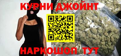 кокаин премиум Новокубанск