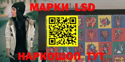 MESCALINE Новодвинск