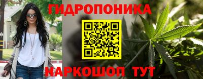 MESCALINE Новодвинск