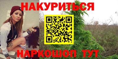 кокаин премиум Новокубанск