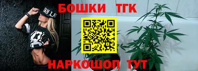 кокаин премиум Новокубанск