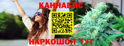 MESCALINE Новодвинск