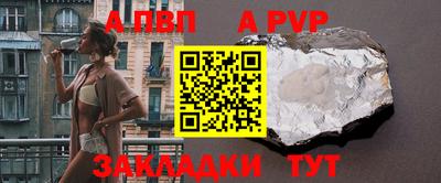 дмт Новозыбков