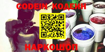 дмт Новозыбков