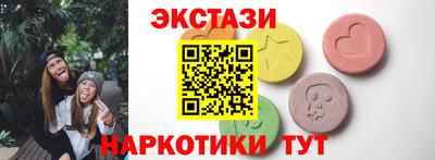 кокаин премиум Новокубанск