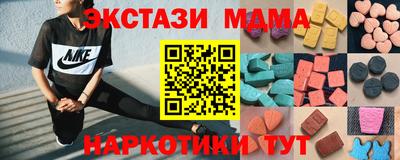 дмт Новозыбков