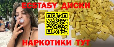 дмт Новозыбков