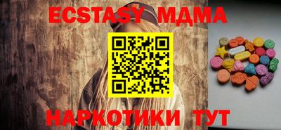 дмт Новозыбков