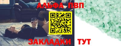 дмт Новозыбков