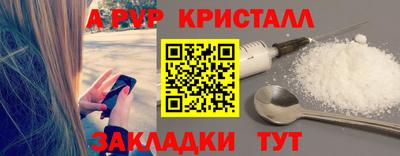 скорость mdpv Обь