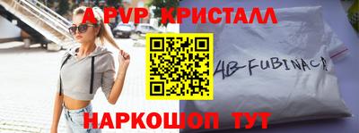 кокаин премиум Новокубанск