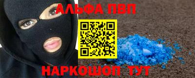 MESCALINE Новодвинск