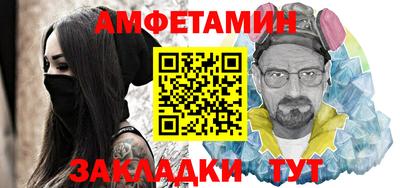 MESCALINE Новодвинск