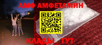MESCALINE Новодвинск