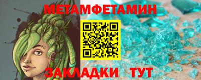 MESCALINE Новодвинск