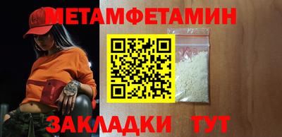 кокаин премиум Новокубанск