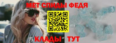 MESCALINE Новодвинск