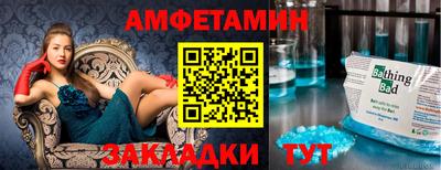 MESCALINE Новодвинск