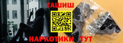 кокаин премиум Новокубанск