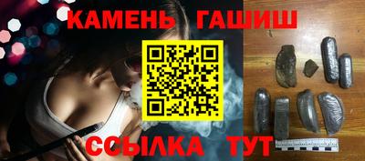 кокаин премиум Новокубанск