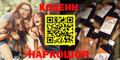 кокаин премиум Новокубанск