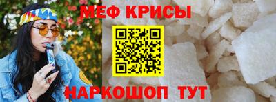 MESCALINE Новодвинск