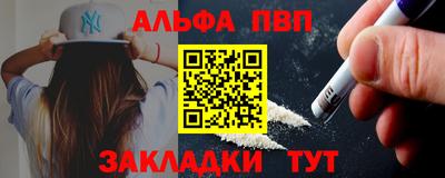 MESCALINE Новодвинск