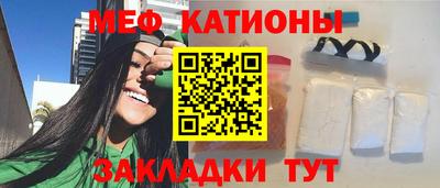 кокаин премиум Новокубанск