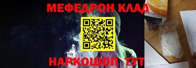 MESCALINE Новодвинск