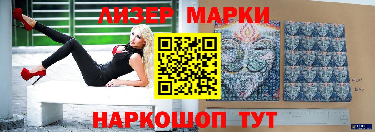 LSD-25 экстази ecstasy Батайск