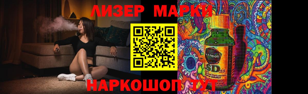 LSD-25 экстази кислота  LSD-25 экстази кислота  Вход с VPN  Батайск 
