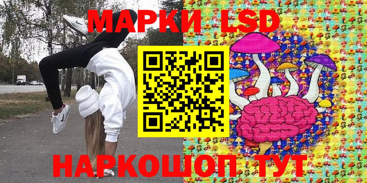 Марки 25I-NBOMe 1,8мг  Вход с VPN  Батайск 