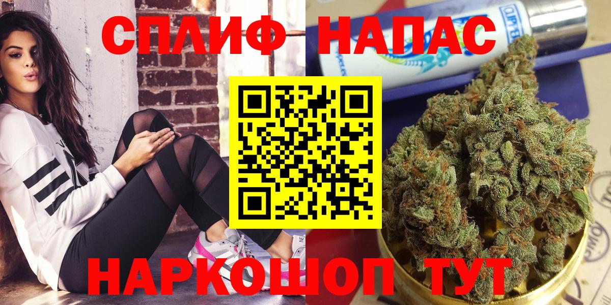 МАРИХУАНА сатива  МАРИХУАНА сатива  Марихуана тримм  Вход с VPN  Марихуана MAZAR  Батайск 